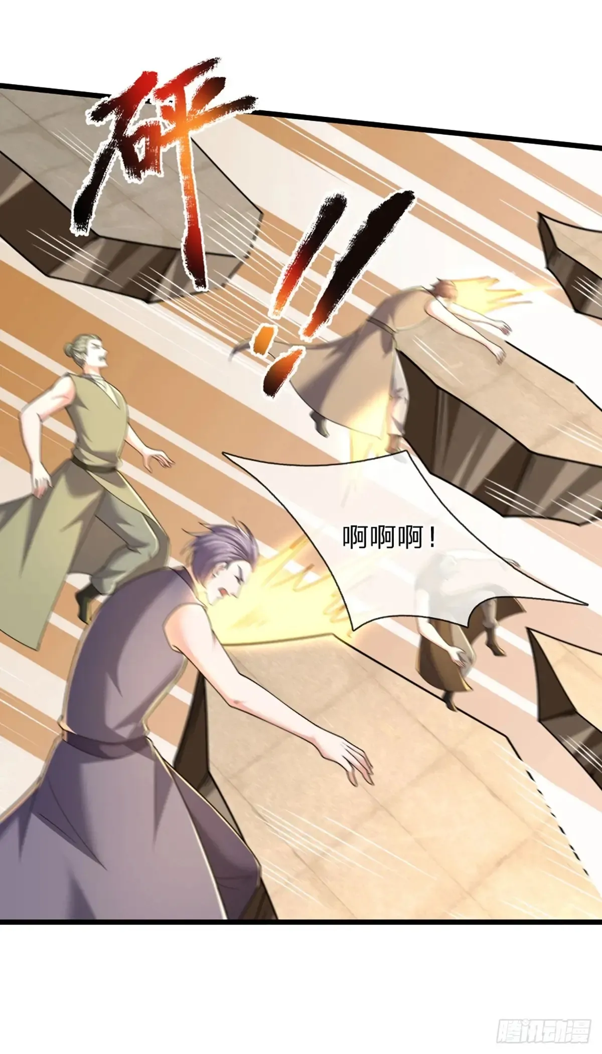 第340话 变成怪物吧！ 第23页