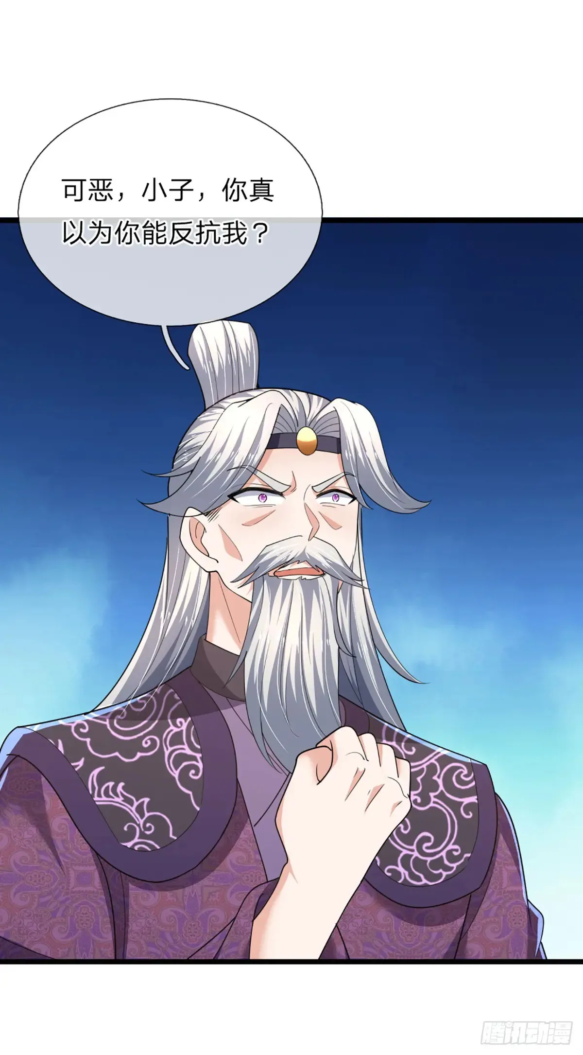 第340话 变成怪物吧！ 第26页