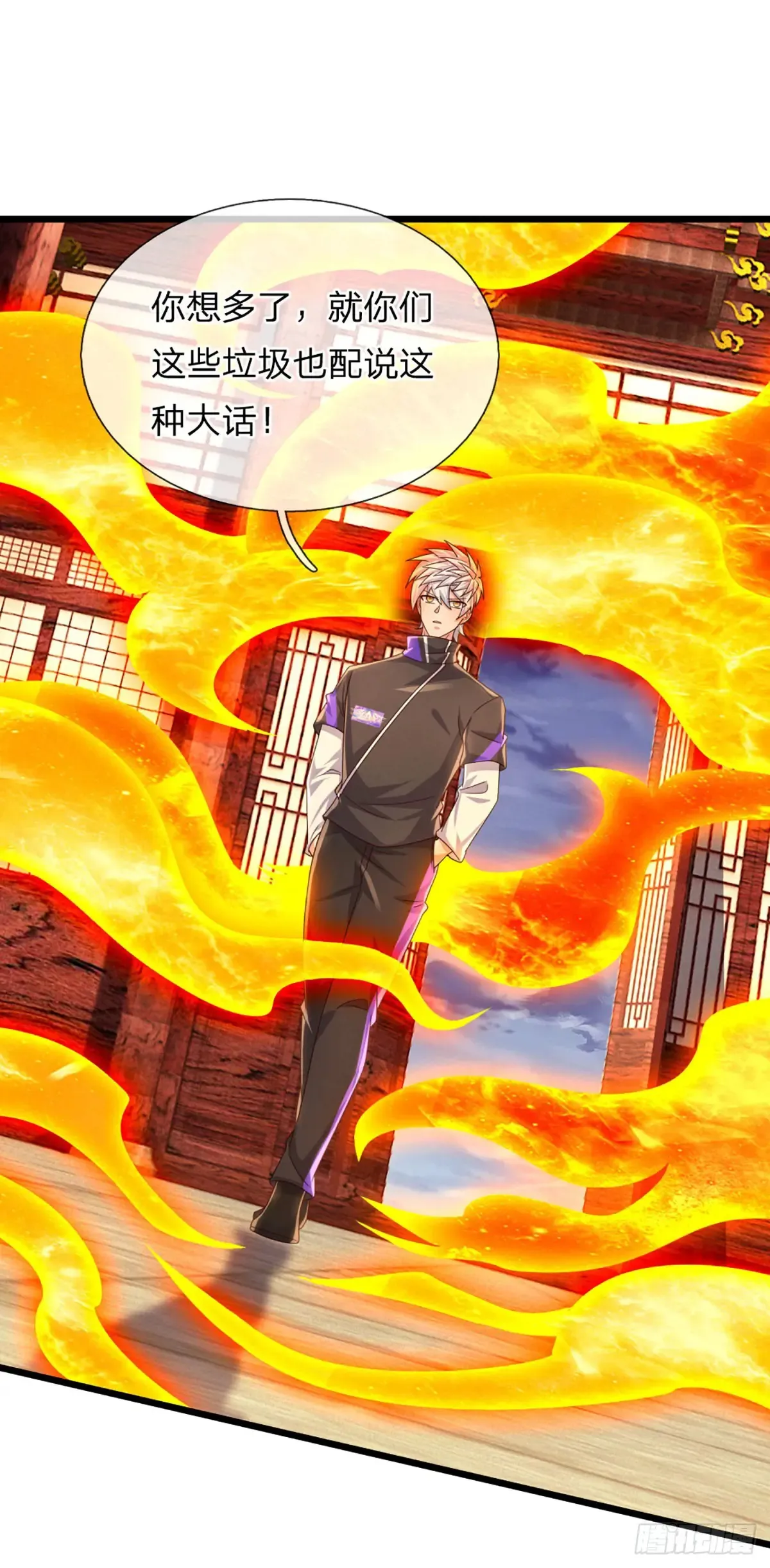 第342话 不慌，一招秒！ 第6页