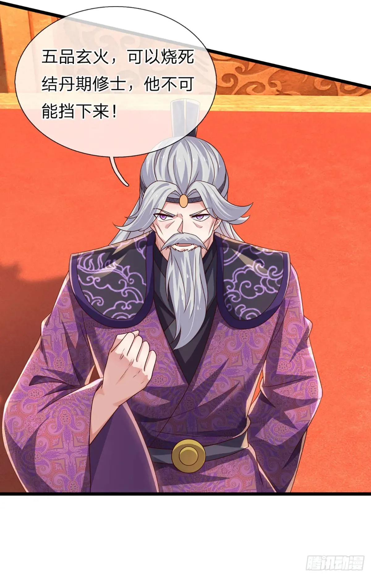 第342话 不慌，一招秒！ 第9页