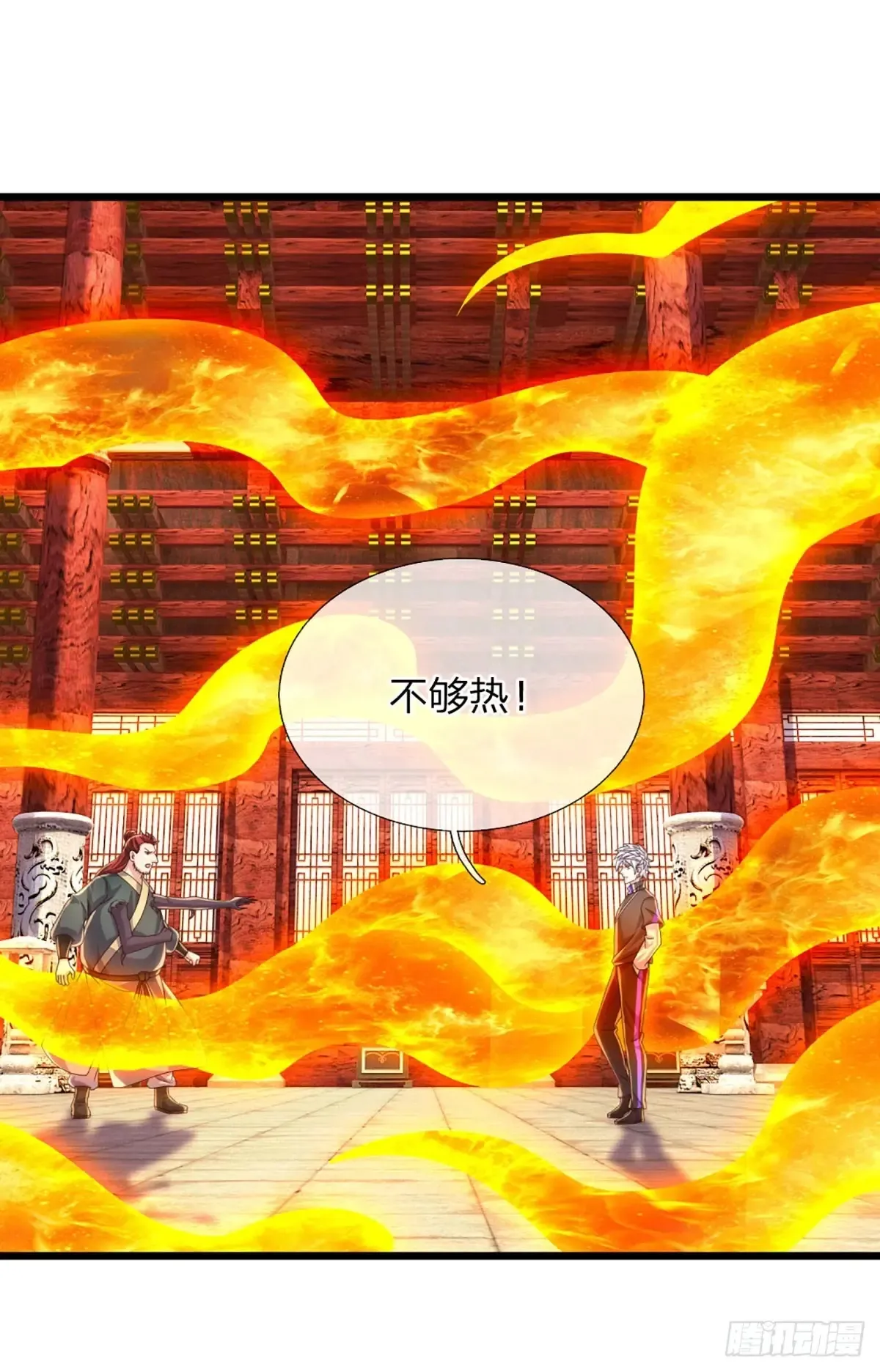 第342话 不慌，一招秒！ 第10页