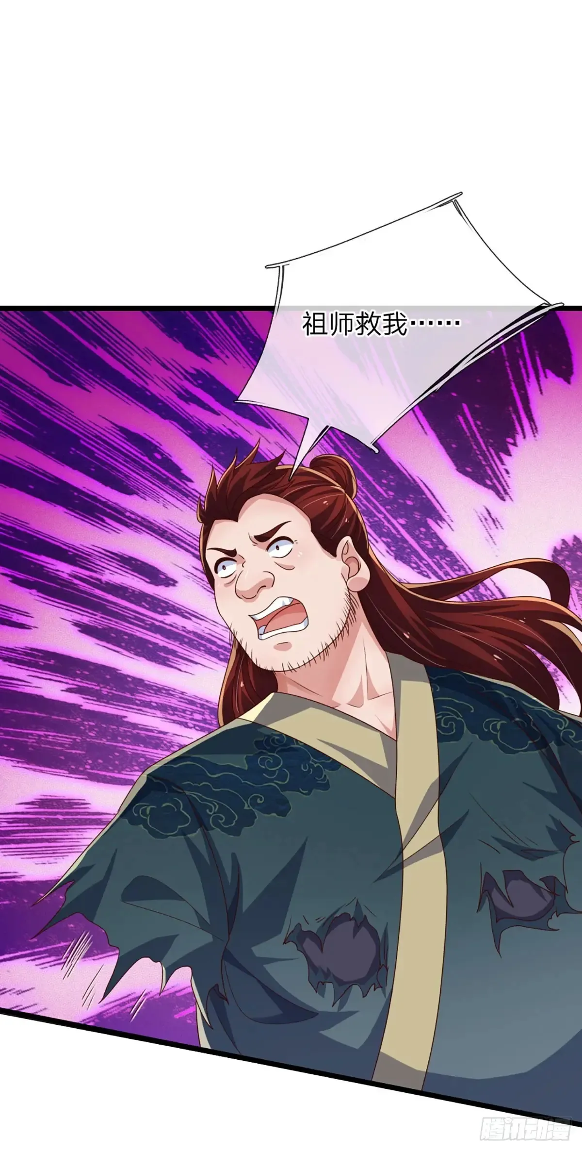 第342话 不慌，一招秒！ 第16页