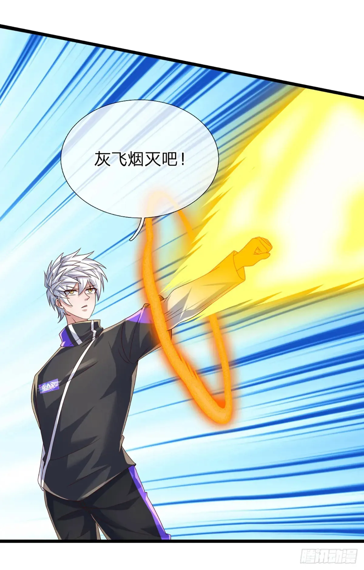 第342话 不慌，一招秒！ 第17页