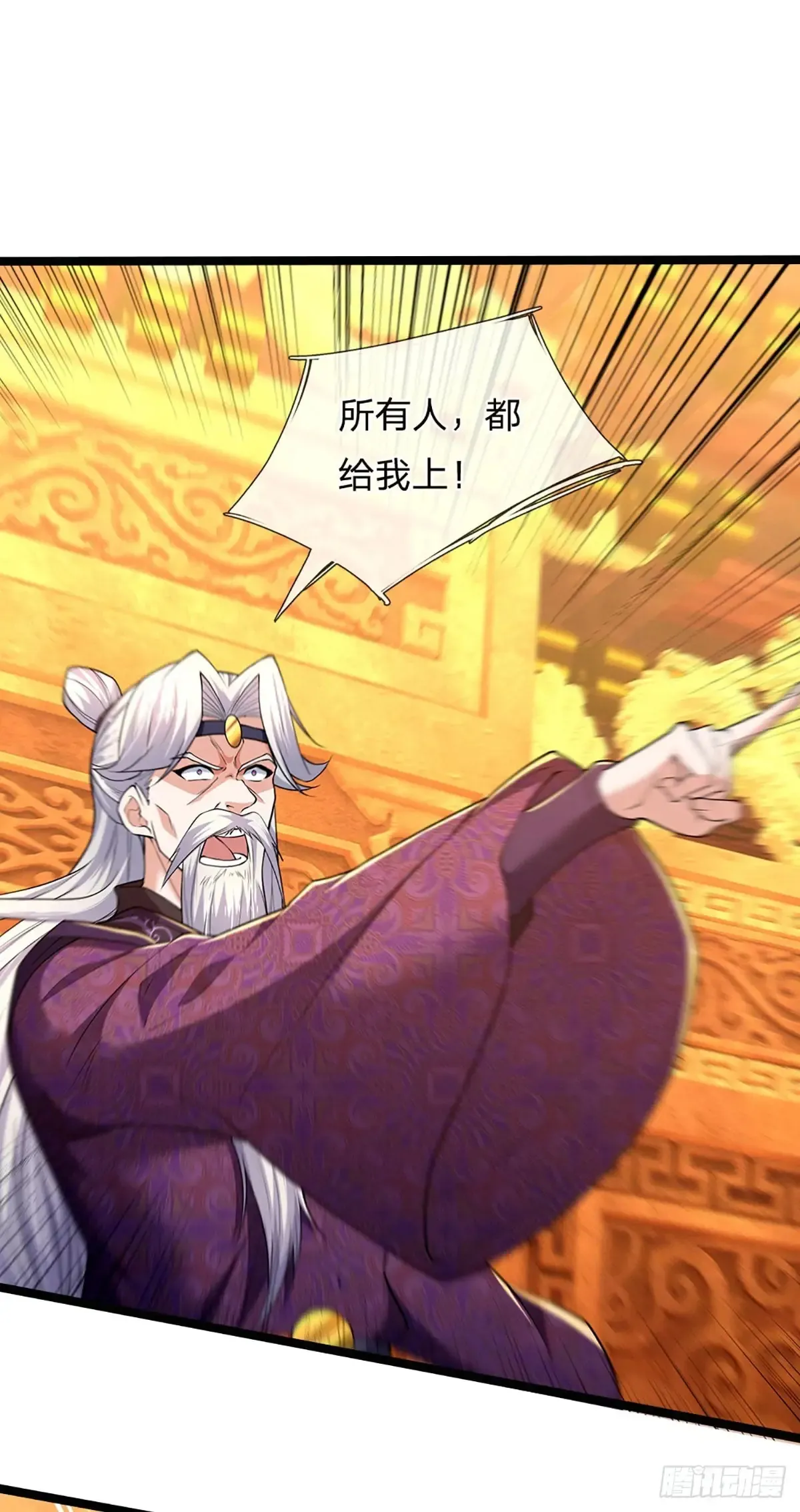 第342话 不慌，一招秒！ 第22页