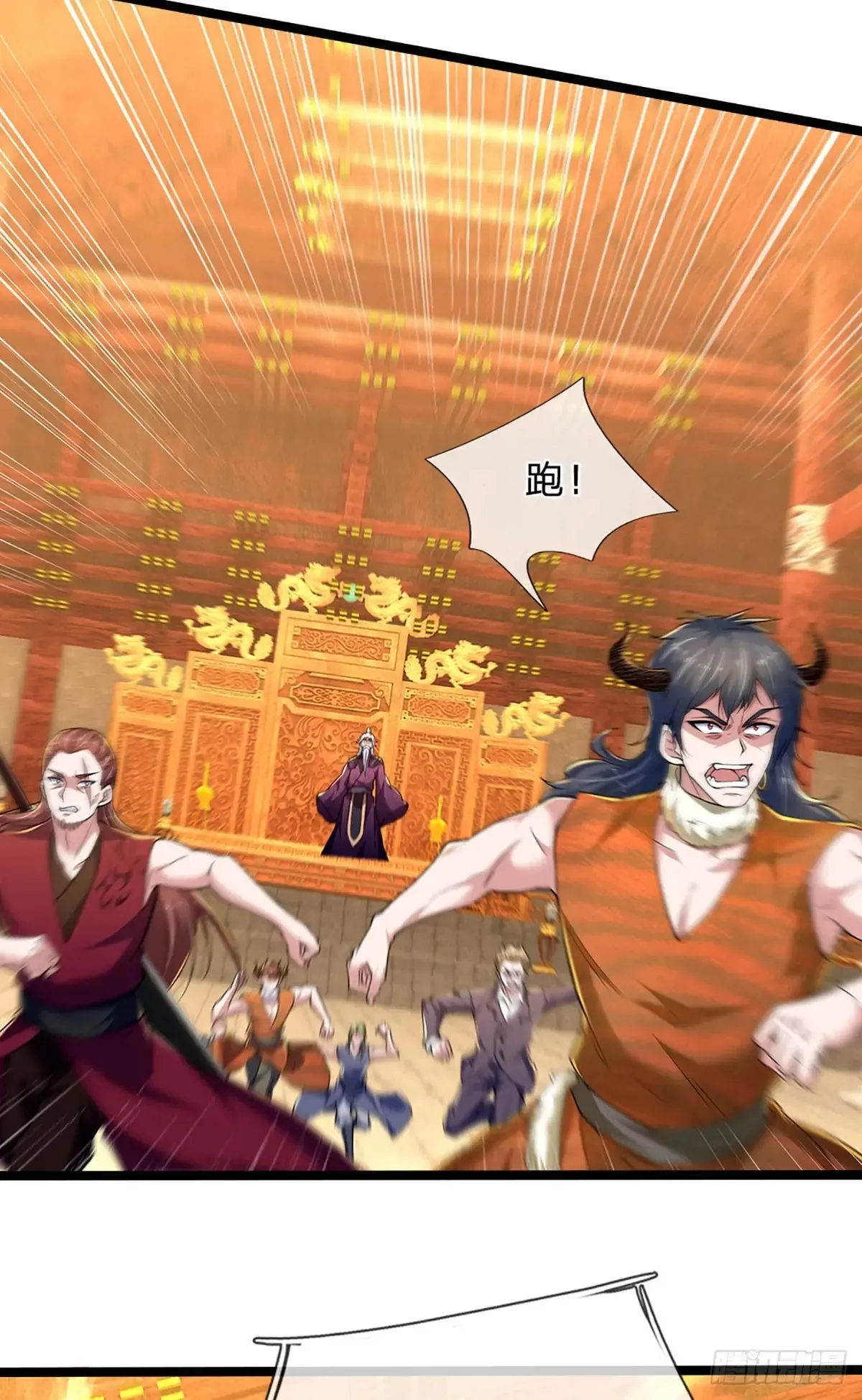 第342话 不慌，一招秒！ 第23页