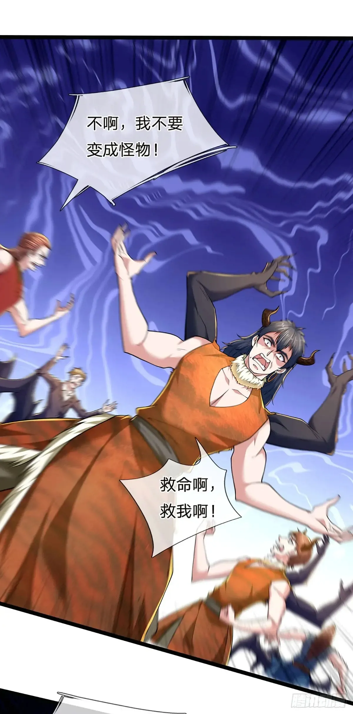 第342话 不慌，一招秒！ 第26页