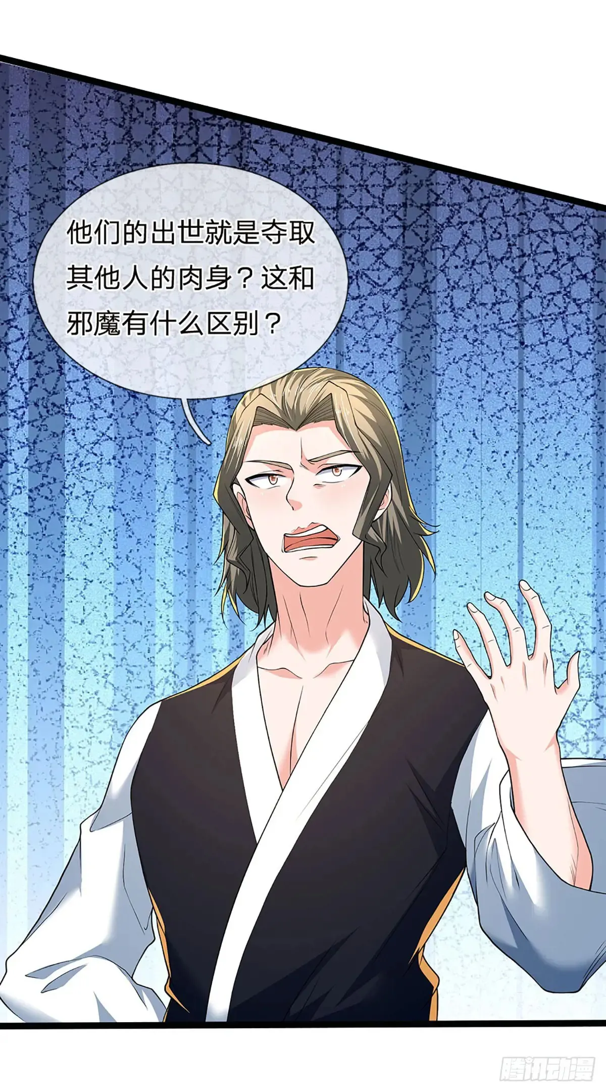 第342话 不慌，一招秒！ 第31页