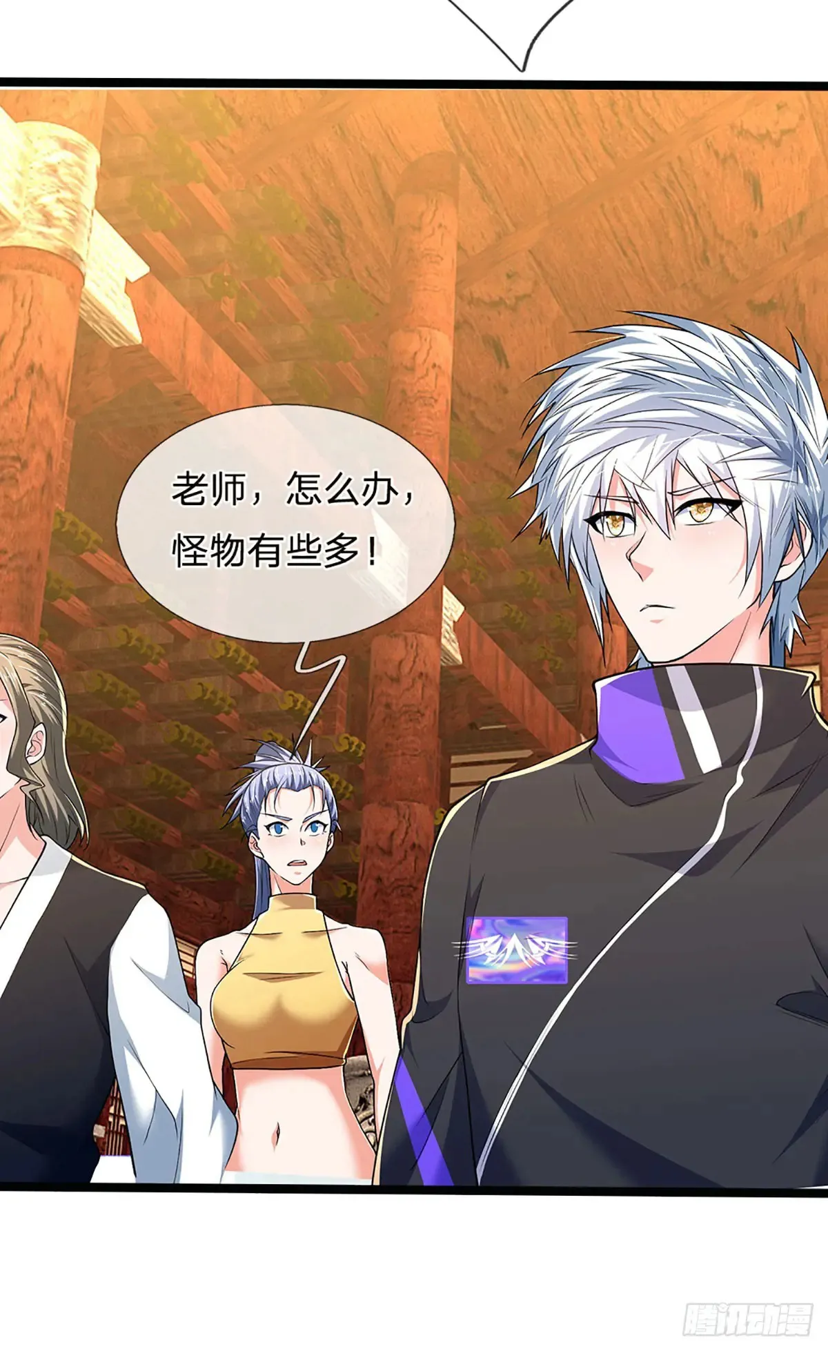第342话 不慌，一招秒！ 第35页