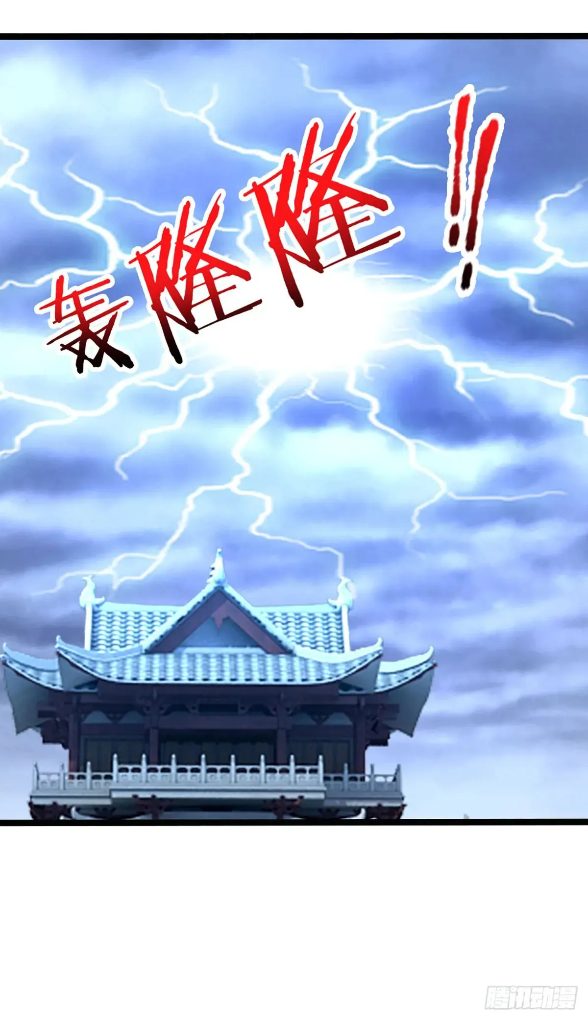 第342话 不慌，一招秒！ 第38页