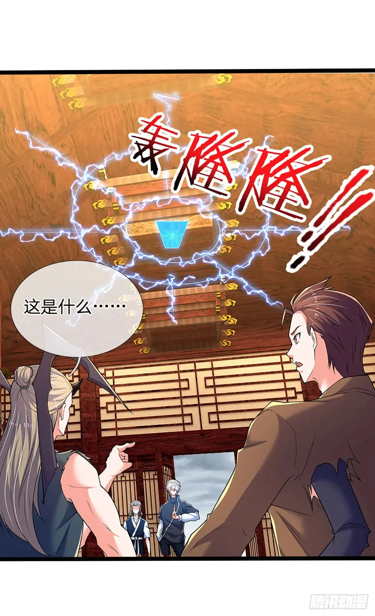 第342话 不慌，一招秒！ 第39页