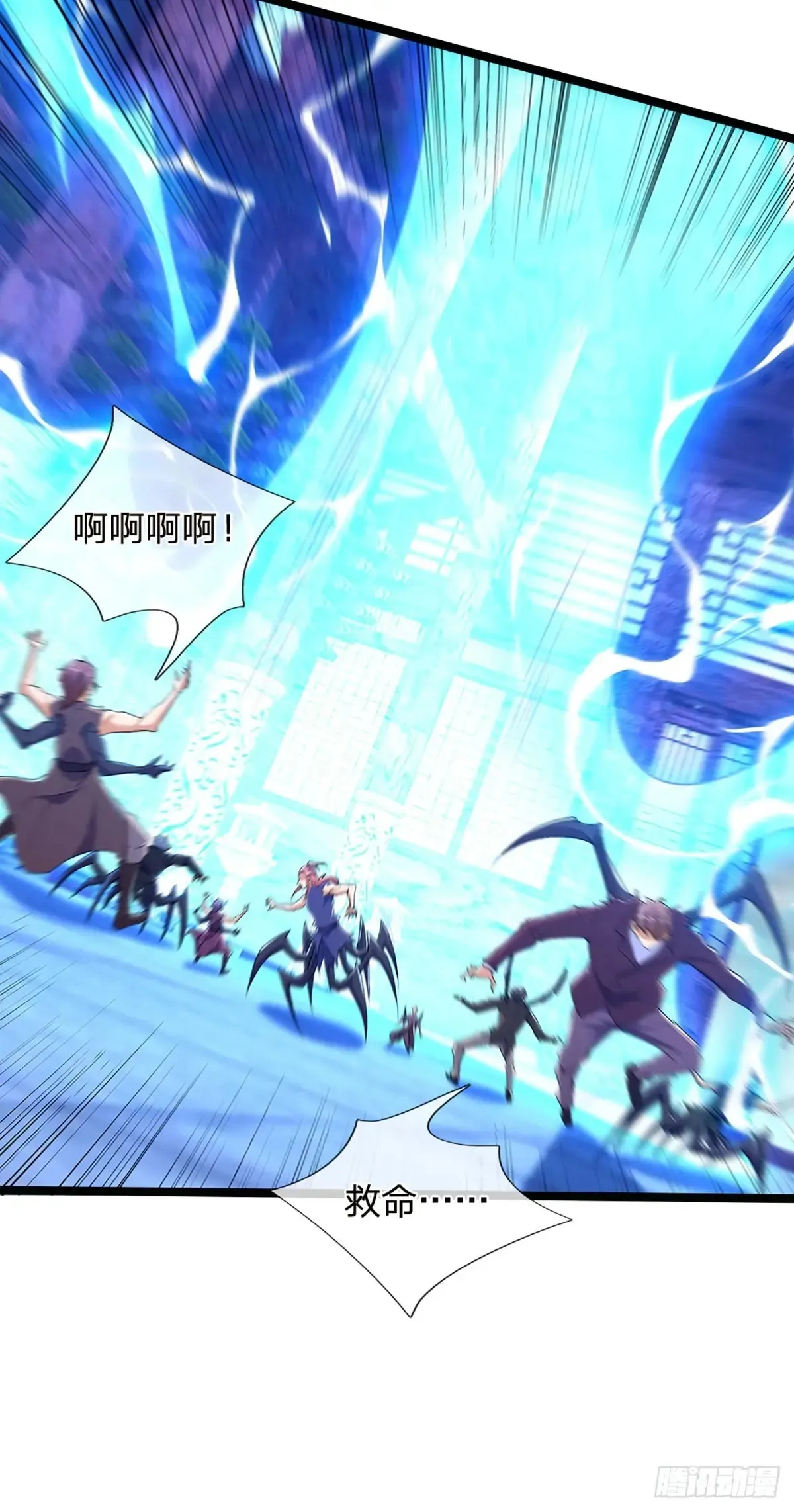 第342话 不慌，一招秒！ 第41页