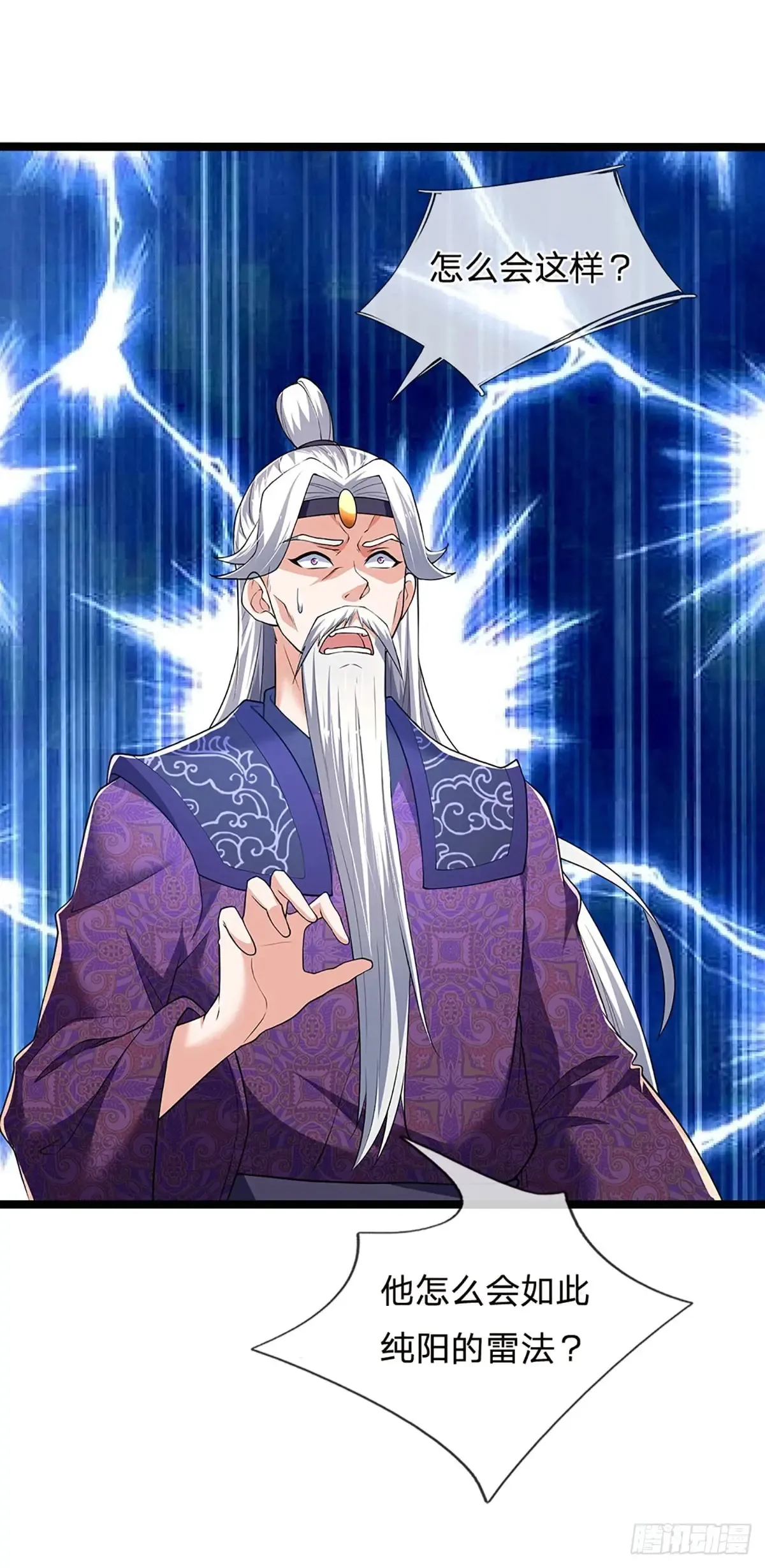第342话 不慌，一招秒！ 第42页