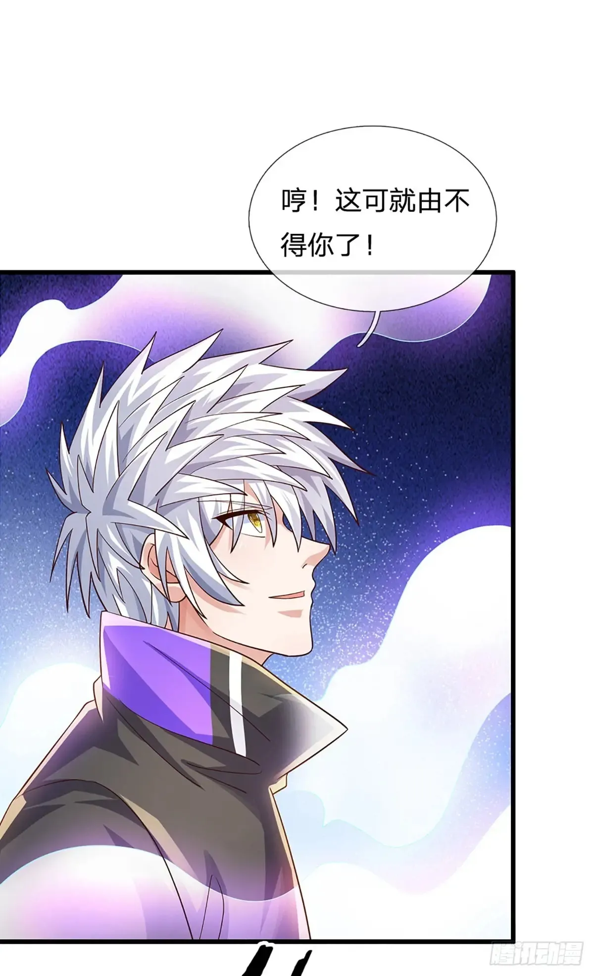 第343话 绝对的自信 第40页