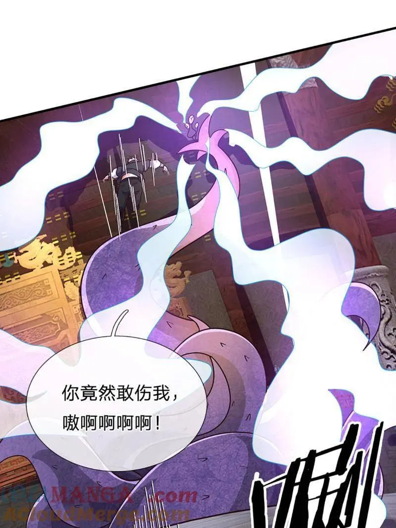 第345话 救人可以 第10页