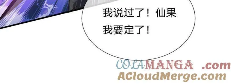 第345话 救人可以 第13页