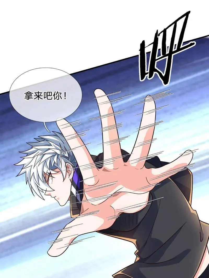 第345话 救人可以 第14页