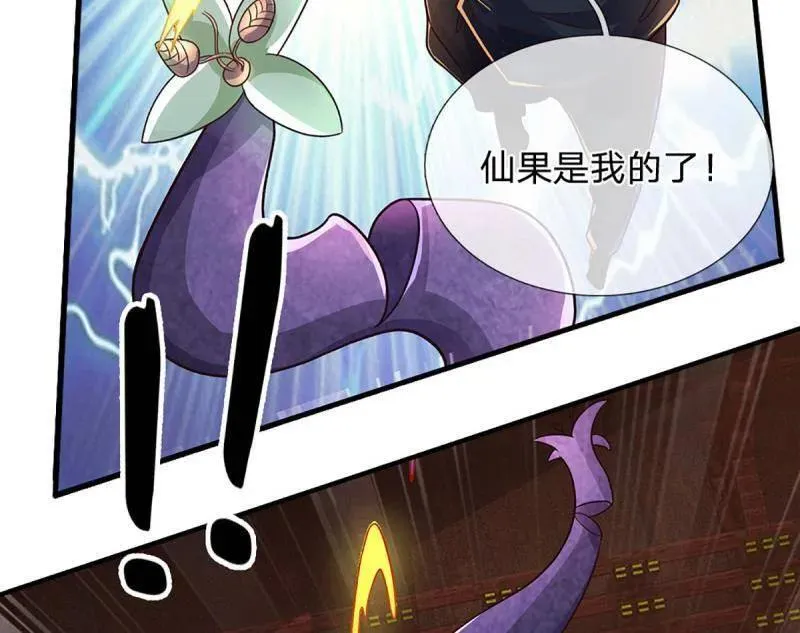 第345话 救人可以 第17页