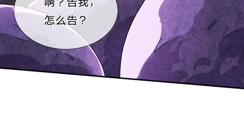 第345话 救人可以 第21页