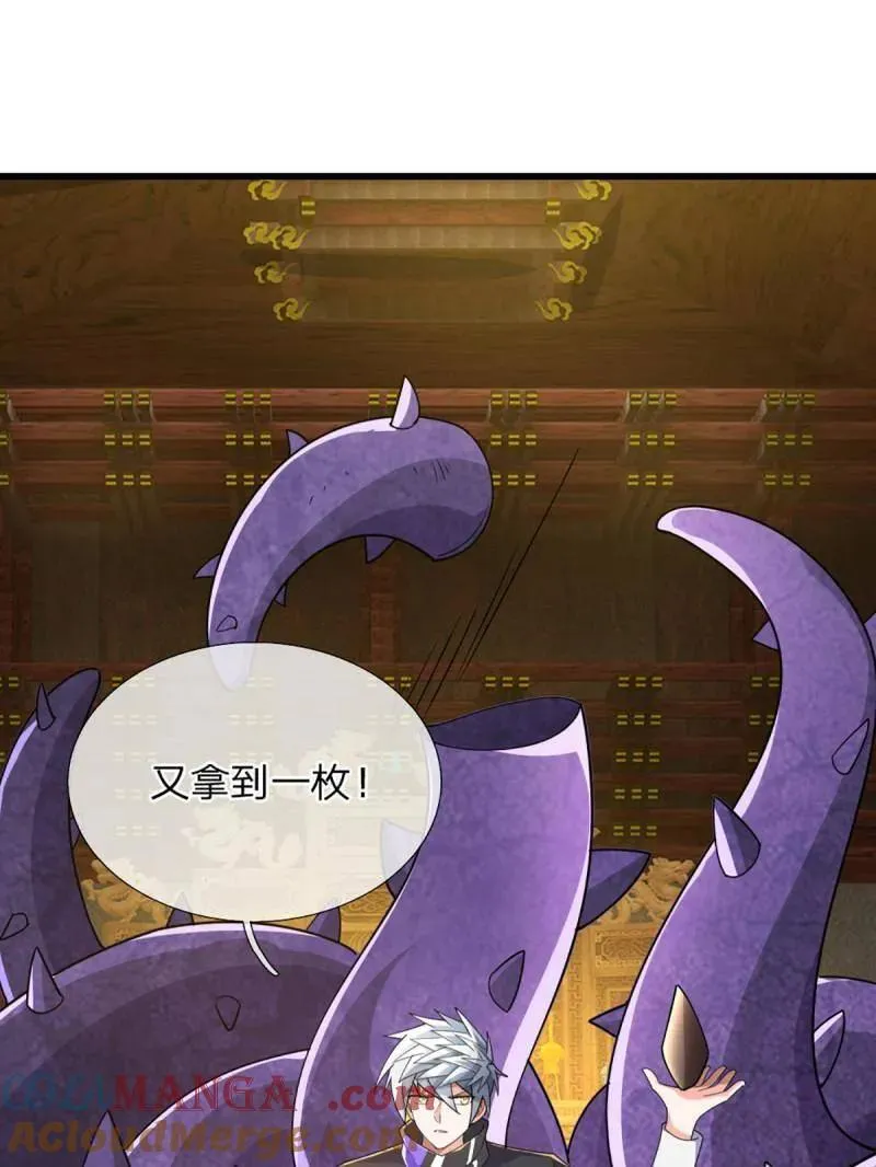 第345话 救人可以 第28页