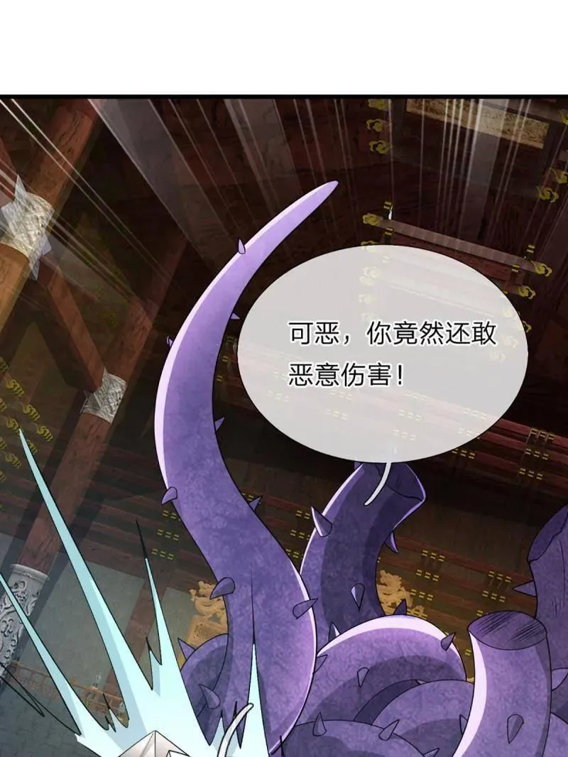 第345话 救人可以 第30页