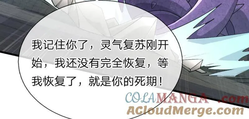 第345话 救人可以 第31页