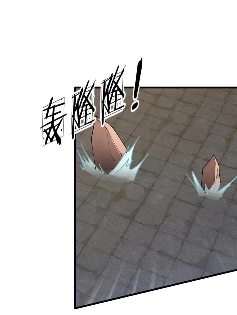 第345话 救人可以 第38页
