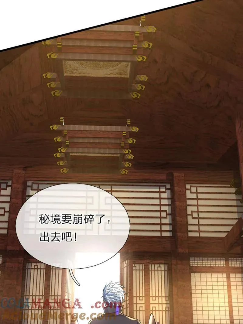 第345话 救人可以 第40页