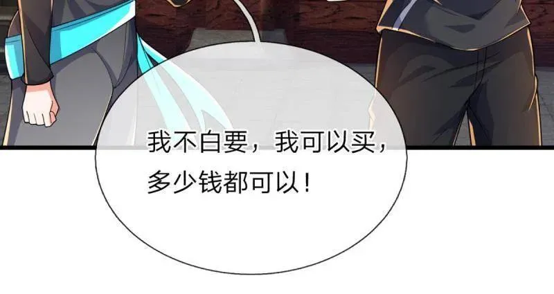 第345话 救人可以 第47页