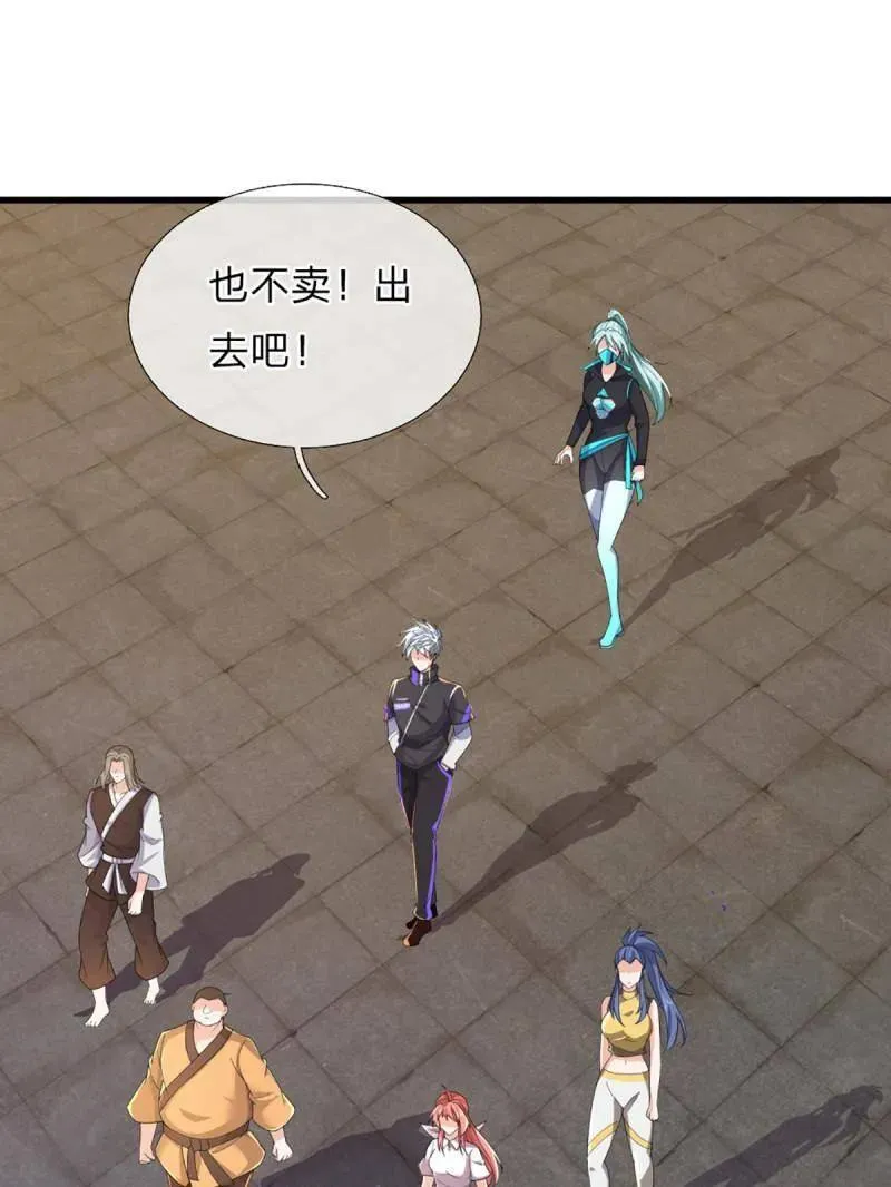 第345话 救人可以 第48页