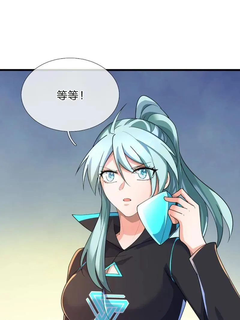 第345话 救人可以 第50页