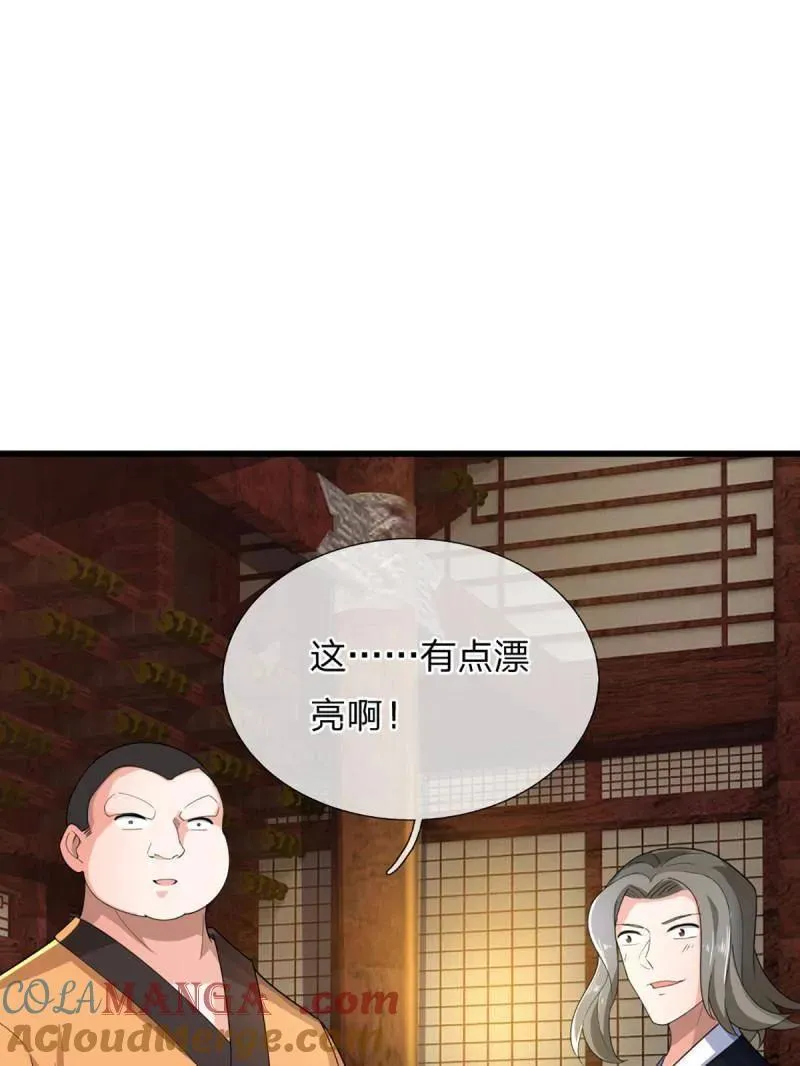 第345话 救人可以 第52页