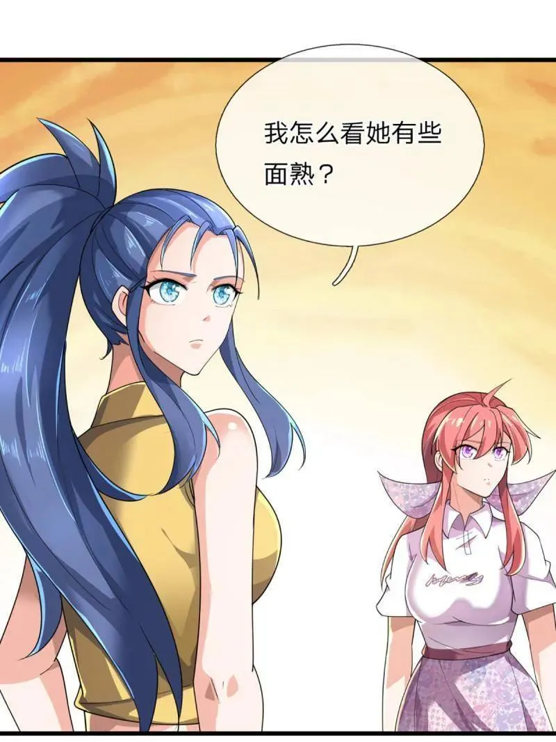 第345话 救人可以 第54页
