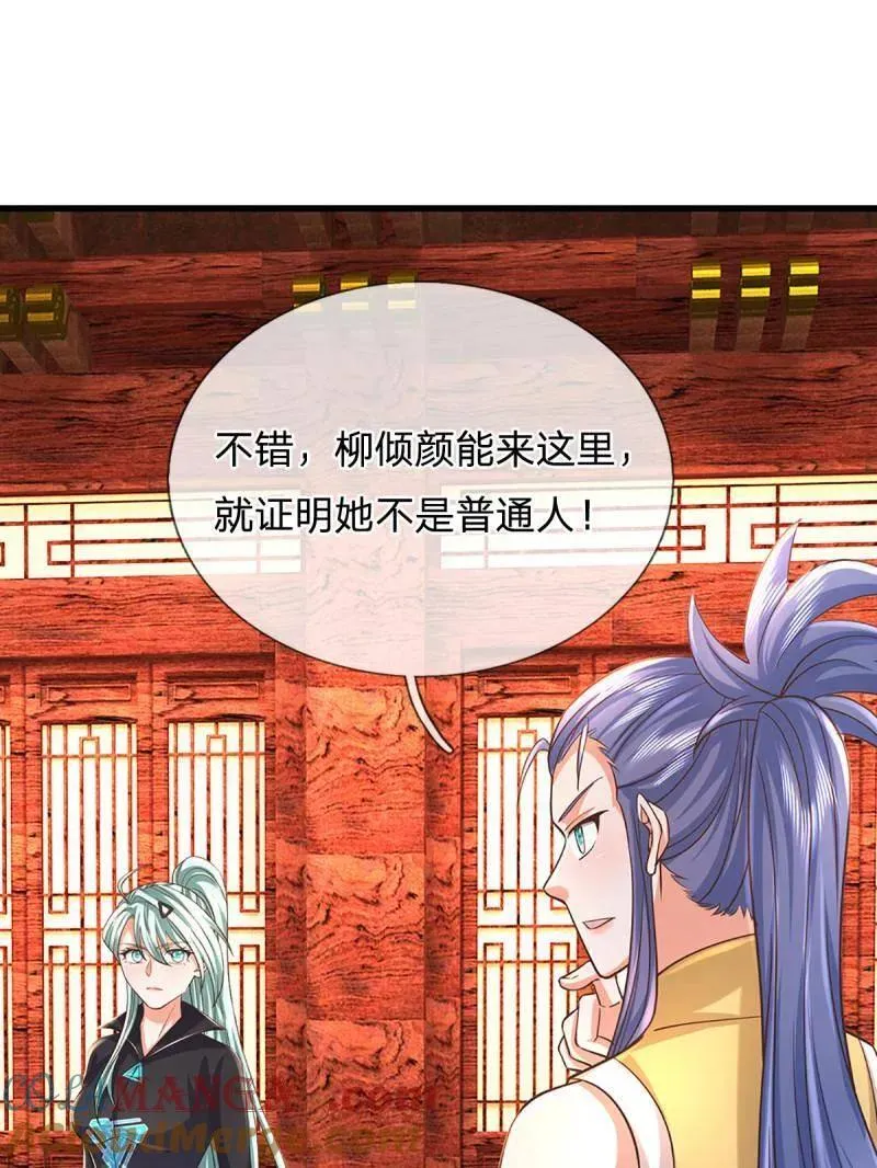 第345话 救人可以 第64页
