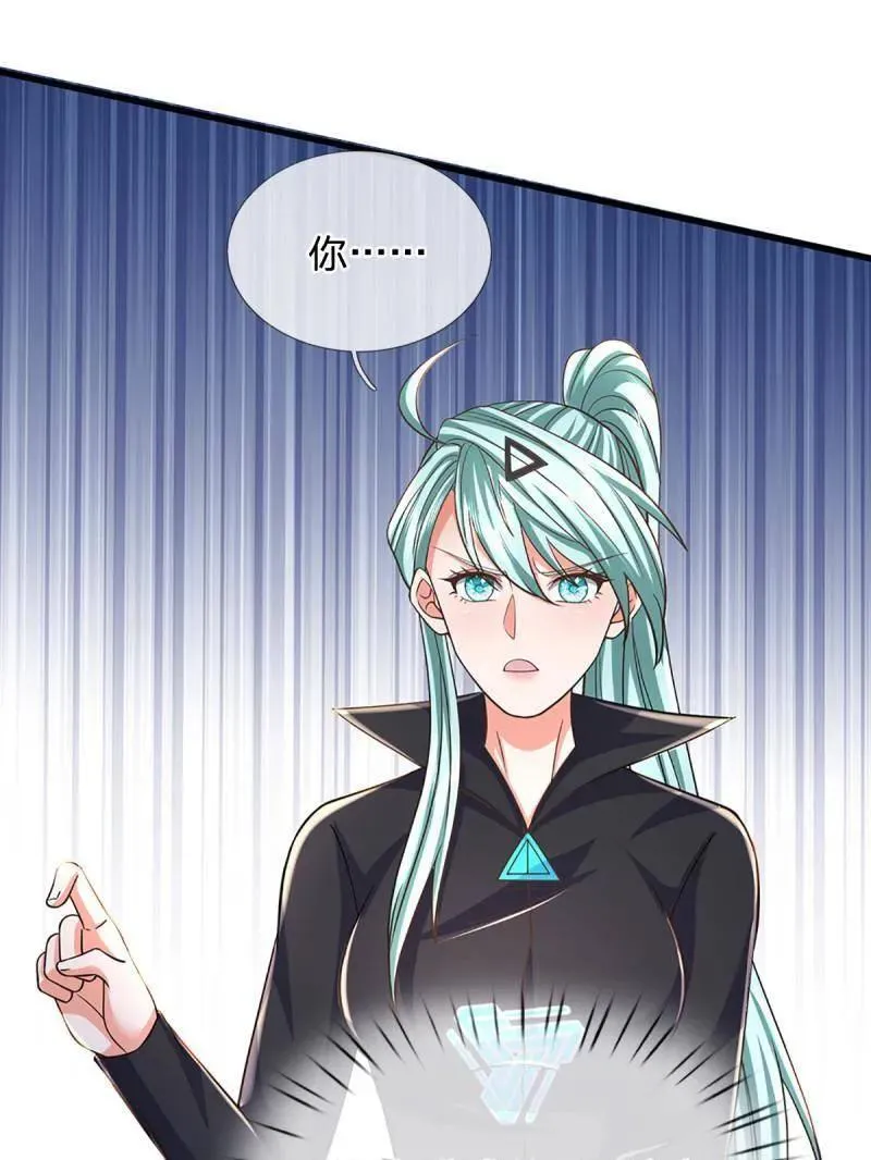 第345话 救人可以 第68页