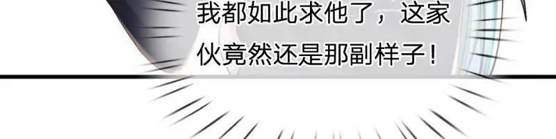 第345话 救人可以 第69页