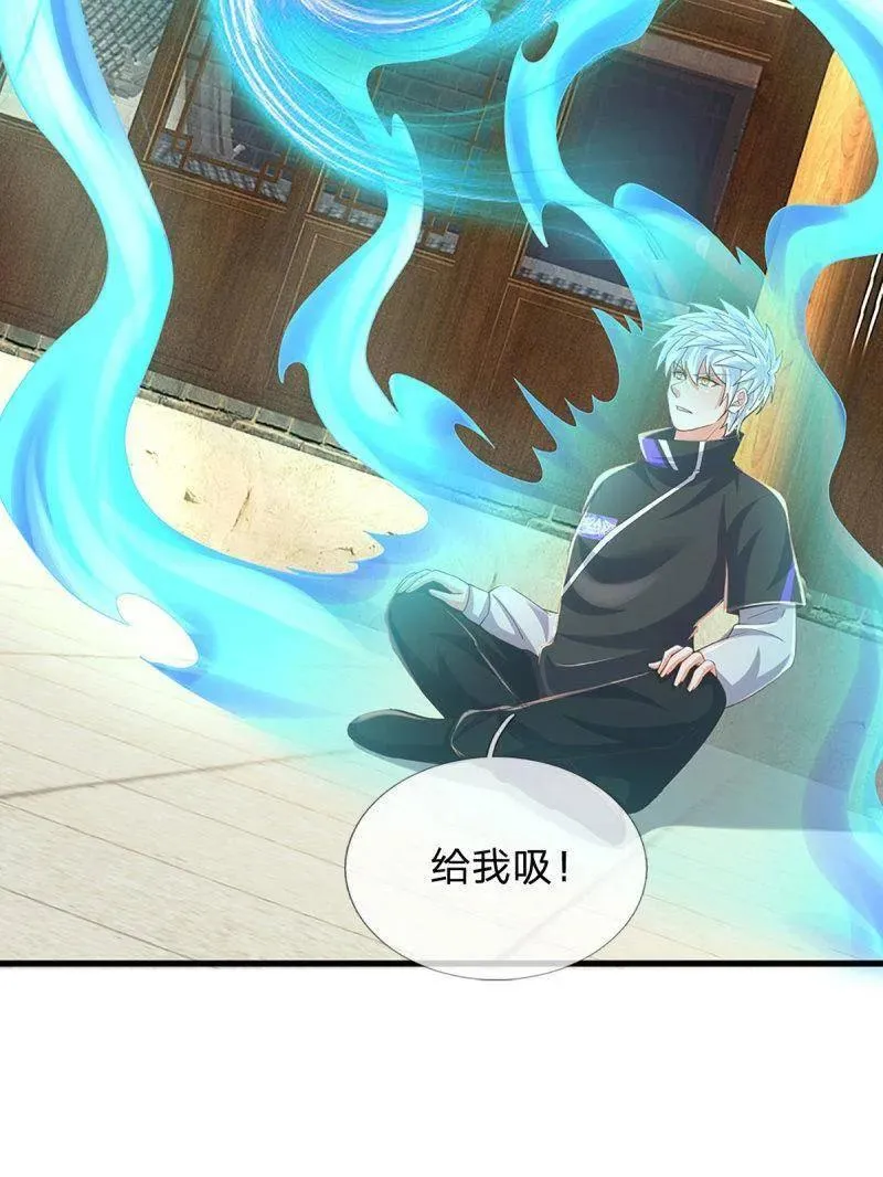 第346话 不许伤害我的学生 第6页
