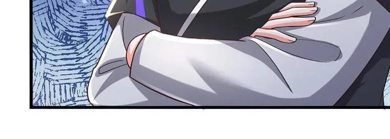 第346话 不许伤害我的学生 第21页