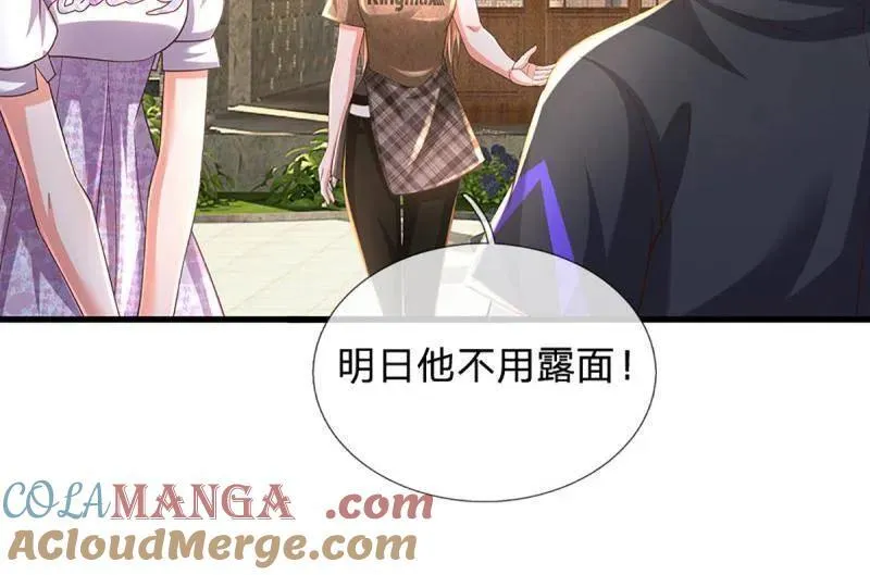 第346话 不许伤害我的学生 第25页