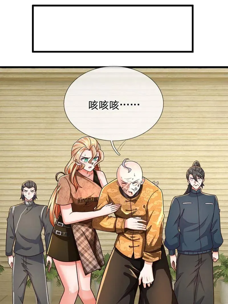第346话 不许伤害我的学生 第53页