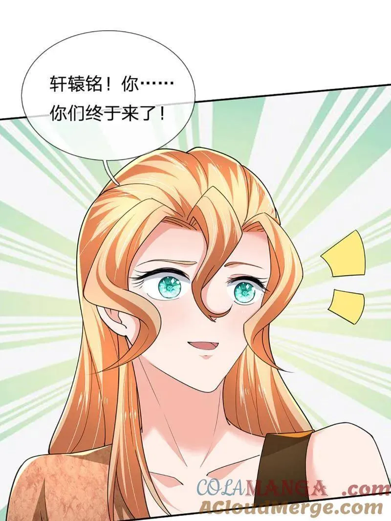 第347话 蜀山剑派，不过如此 第10页