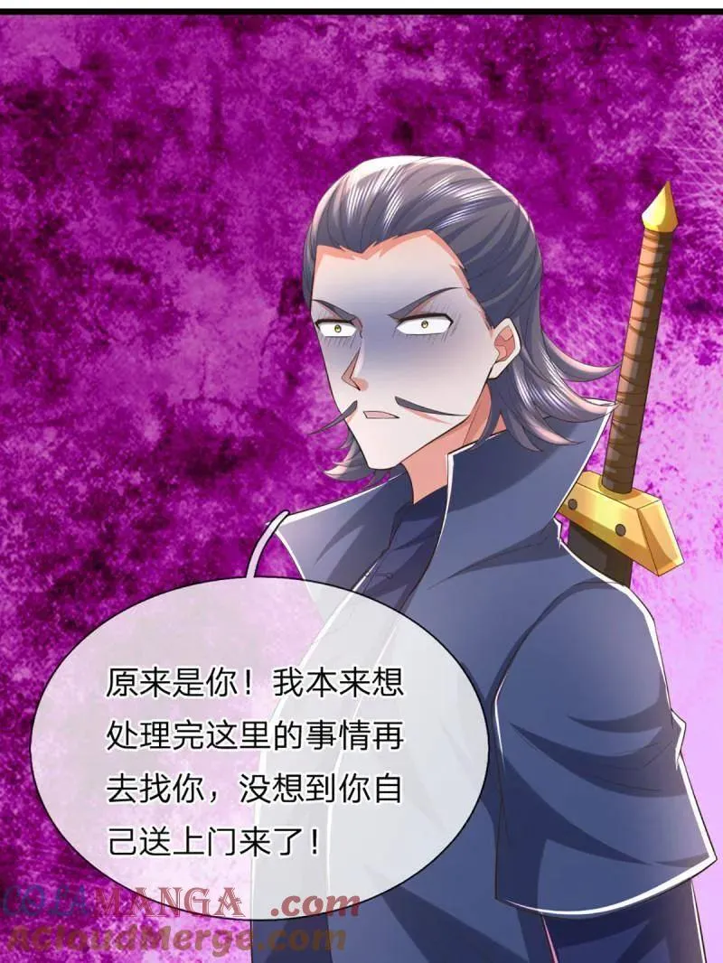 第347话 蜀山剑派，不过如此 第16页
