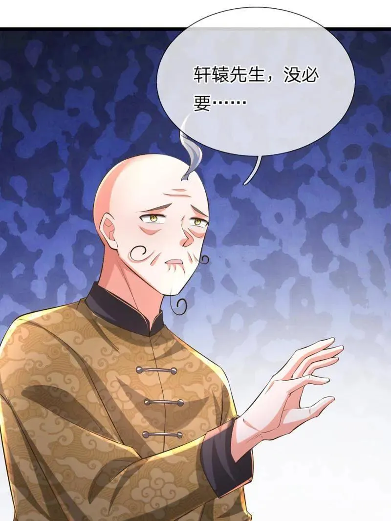 第347话 蜀山剑派，不过如此 第24页