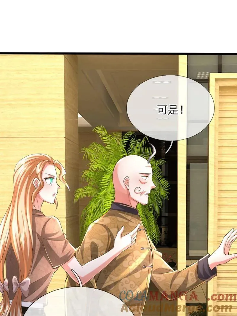 第347话 蜀山剑派，不过如此 第28页