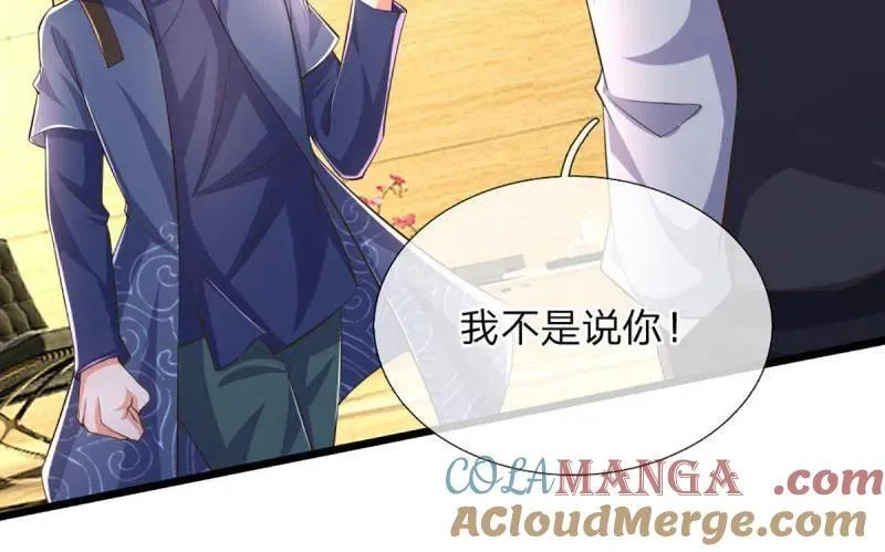 第347话 蜀山剑派，不过如此 第31页