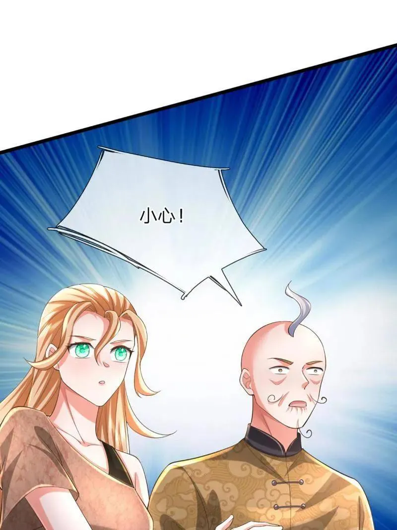 第347话 蜀山剑派，不过如此 第54页