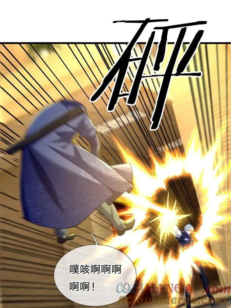第348话 蜀山必杀令 第22页