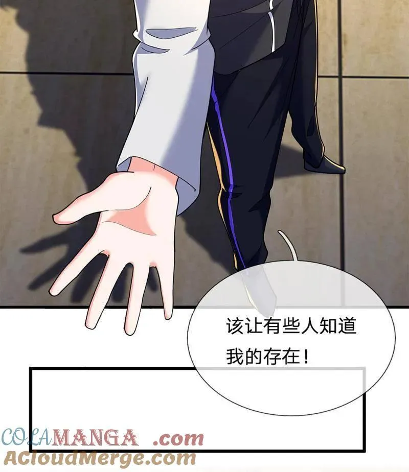 第348话 蜀山必杀令 第37页