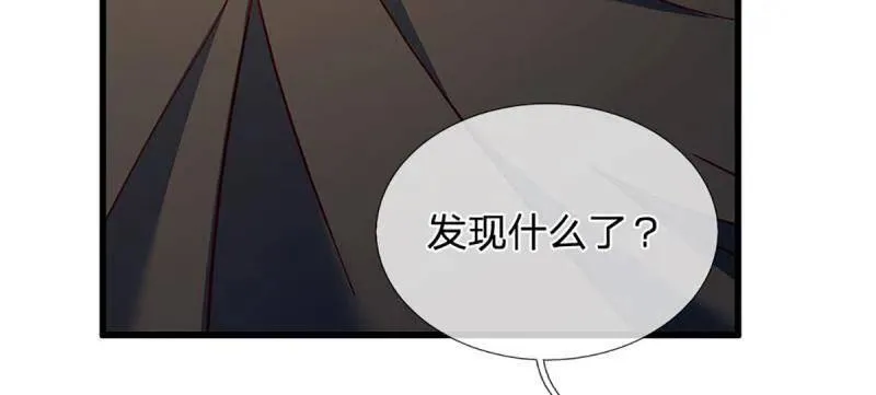 第348话 蜀山必杀令 第63页