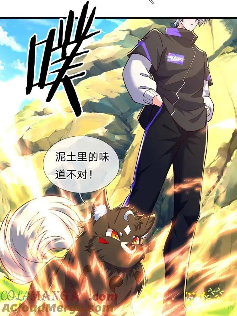 第348话 蜀山必杀令 第64页