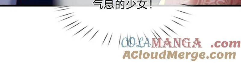第348话 蜀山必杀令 第70页